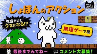 Cat Mario #games