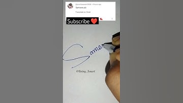 Write your name in Comments|Sameera Done!#ytshort #namesignature #caligraphy #challenges