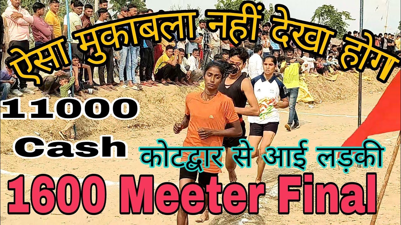1600 Meeter Girls Final Race Computation Aligarh army TRchampion 1600 Meeter Girls Final Race Computation Aligarh army TRchampion