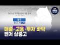 돈도 사람도 없다… 광주·전남 벤처생태계 격차 심화 (뉴스데스크 2026.6.15 광주MBC)