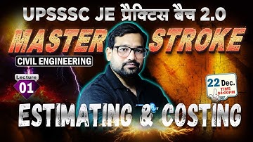 L01 || Estimating & Casting || Masterstroke UPSSSC Practice Batch 2.0 || @04:00 PM #excellentvision