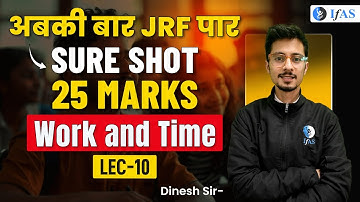 Work And Time | अबकी बार JRF पार  |  SURE SHOT 25 MARKS | LEC - 10 | Aptitude | IFAS