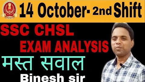 SSC CHSL ANALYSIS (14 October-2nd Shift) CHSL Tier-1 Maths All 25 Questions by Binesh sir