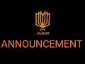 ANNOUNCEMENT || GUR ACADEMY