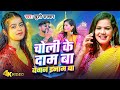          khushi kakkar  choli ke dam ba baigan inam ba  holi song