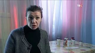 Диагноз на миллион. Осторожно, мошенники! Диагноз на миллион. Осторожно, мошенники!