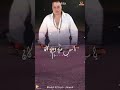 علمك قلبي الحنان ومعلمكش ازاي تخون خالد الطيب علمك تصميم اكسبلور جديد حالات واتس جدي لايك 