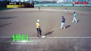 20180916 목포 MBSA 일요리그 슈퍼나인 vs 영창파이러츠
