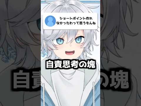 【新視点】VTuberの切り抜き動画の楽しみ方 #新人vtuber #雑談 #vtuber #切り抜き #shorts #ツッコミ #面白 #個人勢vtuber #おすすめ