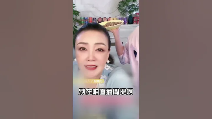 #張蘭 直播歡慶跳舞　全因 #黃子佼 爆料 #大S? #Shorts - 天天要聞