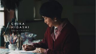LIFE NOTES CHIKA HIGASHI