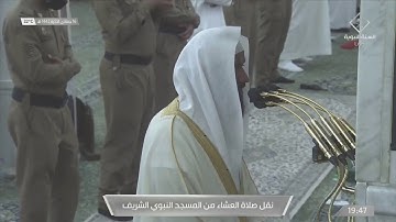 تلاوة رمضانية للشيخ #عبدالله_البعيجان  لأواخر إبراهيم صلاة العشاء   الجمعة 16 جمادى الآخرة 1442هـ