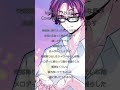 Mermaid / buzzG - covered by もるでお #shorts #歌ってみた #cover