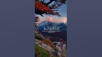 تلاوة خاشعة من سورة الروم بصوت القارئ ياسر الدوسري #ياسر_الدوسري #quran #قرآن #تلاوة_خاشعة #أذكار