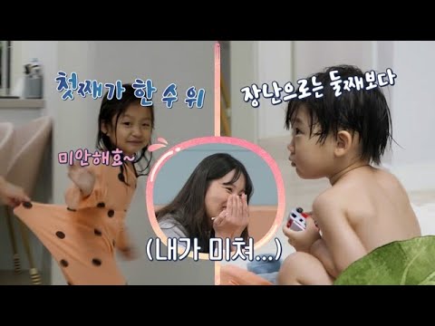 [선공개] 에너지 폭발 남매에 정신 못 차리는 <strong>고딩엄마</strong>?! | 고딩엄빠3 MBN 230412 방송