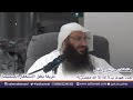 طريقة نطق الاستغفار الصحيحة 