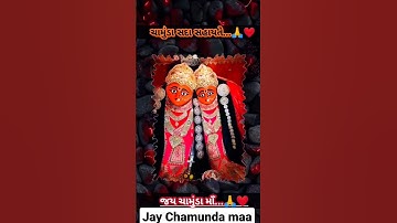 Jay Chamunda maa 🙏 new whatsapp status #status #shorts #viral #chamunda #video #short #subscribe