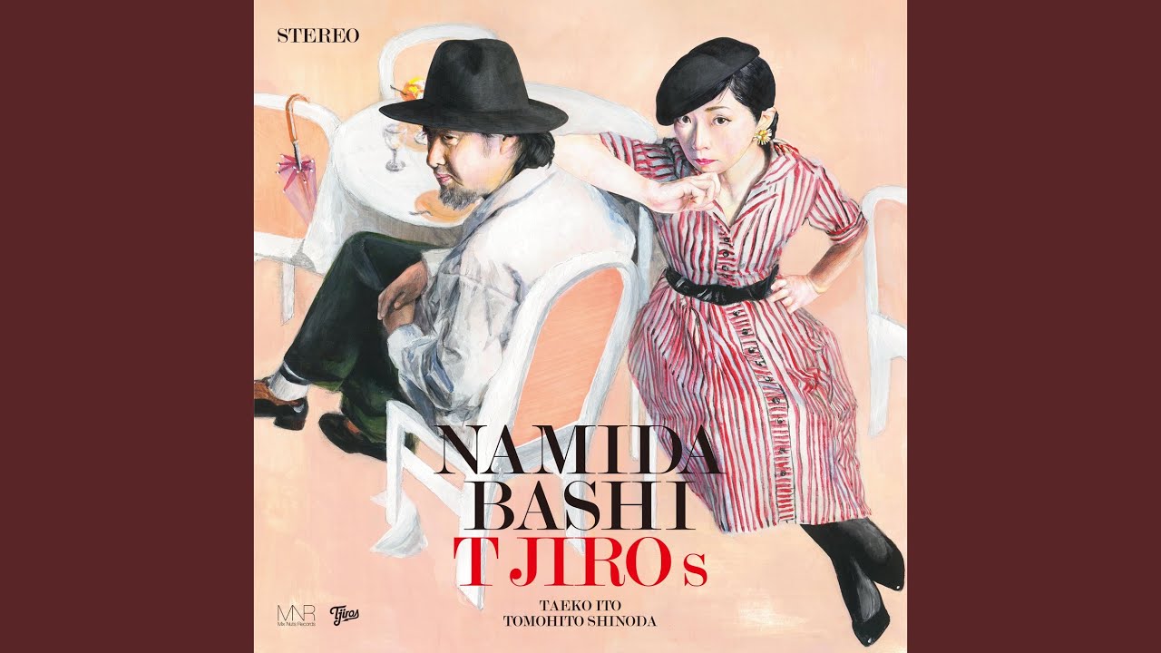 Watch Namidabashi on YouTube Watch Namidabashi on YouTube