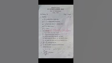 Class 8 maths 1st unit test question paper assamese medium #2024