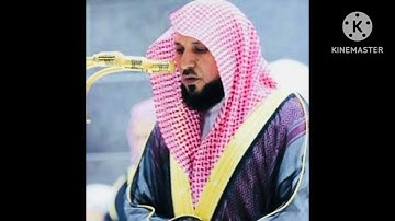 surat Al-Mulk Maher al muaiqly سورة الملك ماهر المعيقلي : المنجية من عذاب القبر