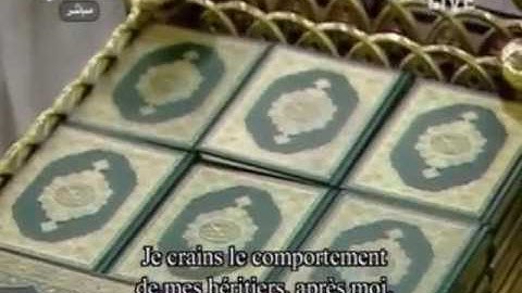 تلاوة من سورة مريم ( من الآية 1 – 6 ) الشيخ عبدالله البعيجان