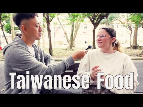 Is Taiwanese Food Really Good ?｜台灣美食真的好吃嗎 ? 街訪外國人