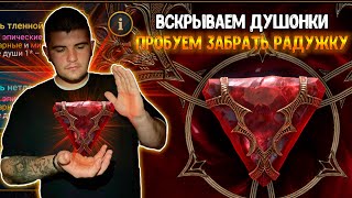: FTP  39-42 !   ! RAID Shadow Legends