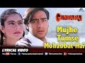 Mujhe Tumse Mohabbat Hai -LYRICAL VIDEO | Gundaraj | Ajay Devgan & Kajol | 90
