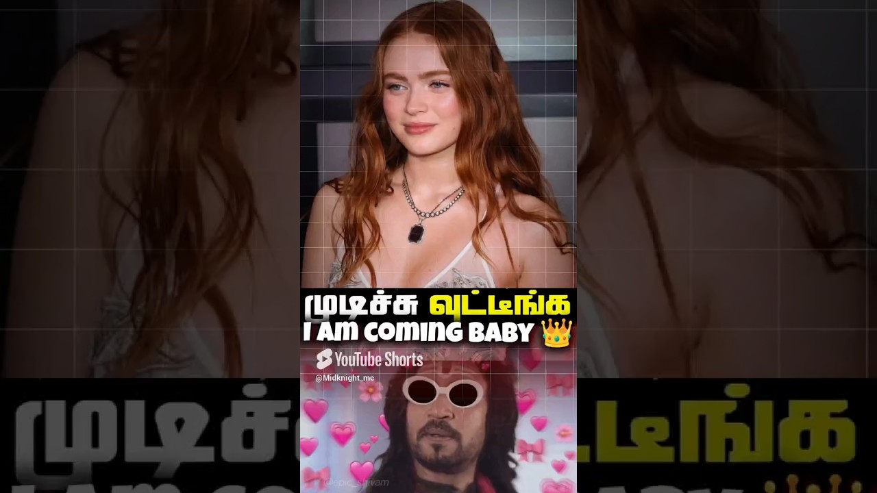 spider man- கு ஆலு ரெட்டி! 🥵 Sadie sink Casting Pink Baby is Back 😍in (தமிழ்)#marvel #spiderman #mcu