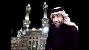 سورة ق بصوت رياض الحشماوي   لامي