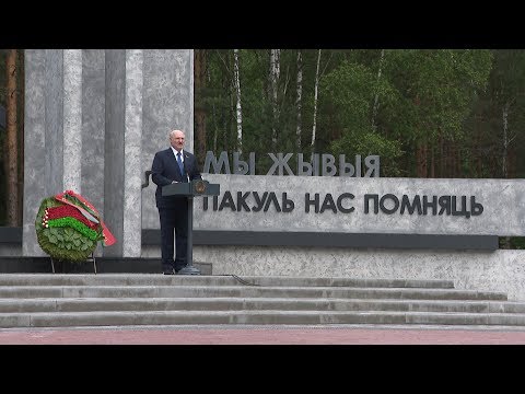 Лукашенко: нет прощения зверским преступлениям, Беларусь не допустит возрождения идей нацизма