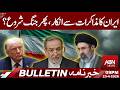 Iran Rejects Negotiations – Is War About to Begin? Rising Tensions | BULLETIN 09:00 PM |ABNNEWS