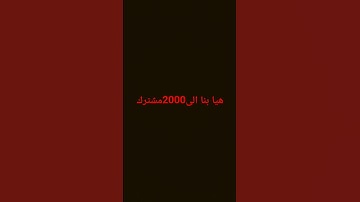 احترم القرآن الكريم