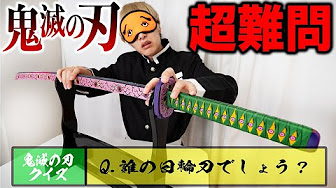 最終回 鬼滅の刃 5話 感想会 今後の煉獄外伝 キメツ学園 アニメ2期 無限列車について きめつのやいば 鬼滅の刃 5話 6話 漫画 フル 鬼滅の刃 5 Youtube