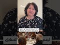 ريما فليحان أيام عصيبة مرت على أبناء الطائفة الدرزية
