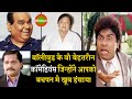 5 Iconic Bollywood Comedians From 80&#39;s And 90&#39;s_Johny Lever_Satish Kaushik_Kader Khan_film10ment