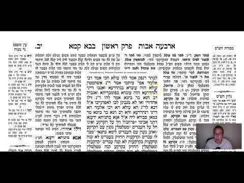 Bava Kamma 12a - Youtube