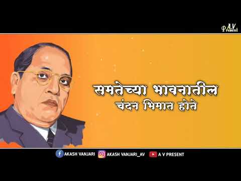 Bhim sury kranticha||whatsapp status ❤️🙏||14april||