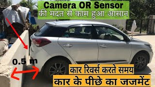 Car Reverse Judgment is very easy to do with the help of camera and sensors along with measurement