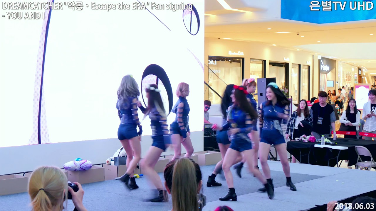 [은별TV 4K] 20180603 드림캐쳐 DREAMCATCHER '악몽·Escape the ERA' 고양 팬사인회