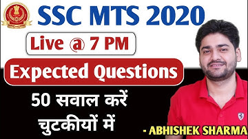 SSC MTS 2020-2021 || SSC MTS Reasoning Expected Questions || Day - 3 || Reasoning by Abhishek Sharma