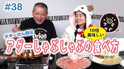 アグーしゃぶしゃぶ みるく Youtube アグーしゃぶしゃぶ みるく Youtube