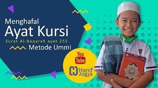 Menghafal Ayat Kursi Metode Ummi | Murotal Surat Al-Baqarah ayat 255