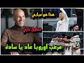 رد فعل وتعليق زيدان بعد فوز ريال مدريد علي أشبيلية 4 2 وتألق مبابي