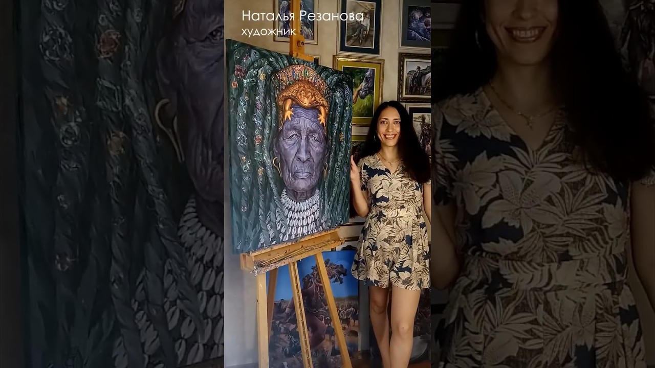 БОГИНЯ БОГАТСТВА 