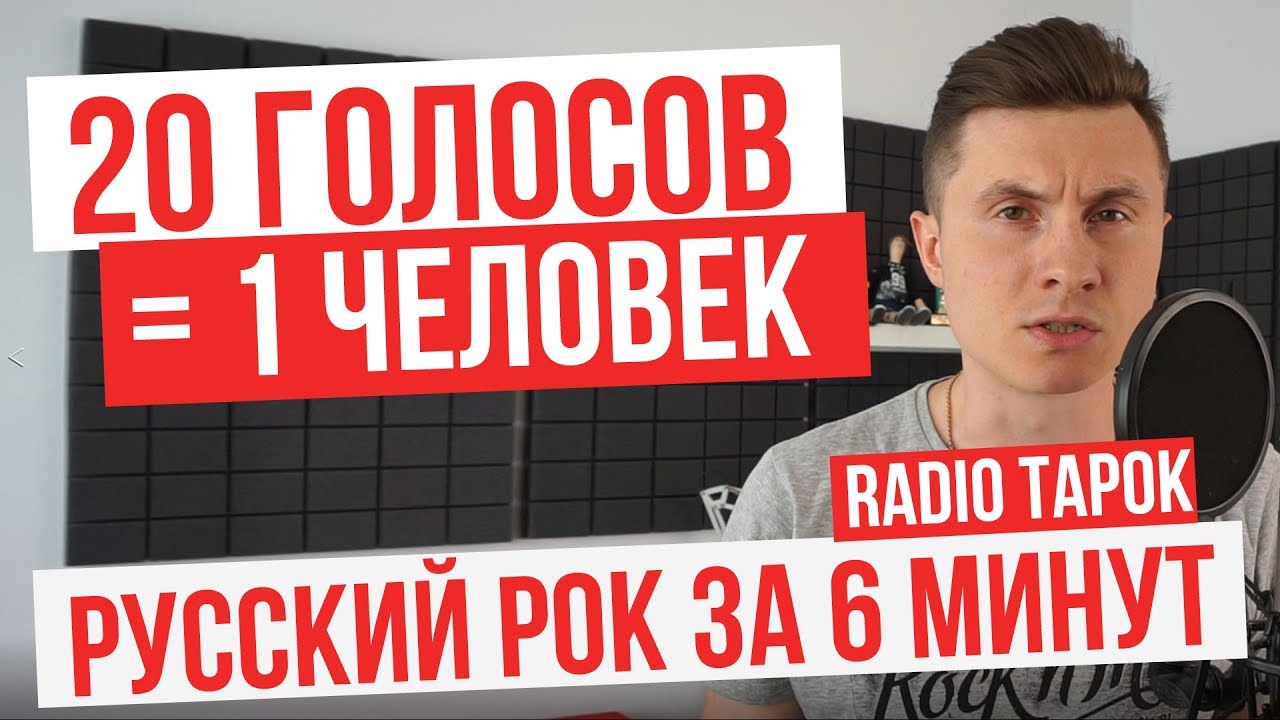 Русский генератор голоса