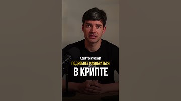 Как зарабатывать на Launchpad и токенсейлах в 2025 году на Bybit, OKX, Binance (ЧИТАЙ КОММЕНТАРИИ)