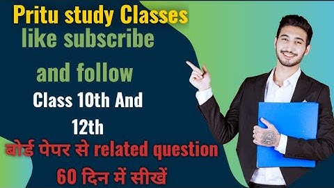 class 12 most important questions  2025 board paper  avakalan yahi paper me ayega