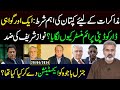 Foreign Minister Ishaq Dar Appointed Deputy Prime Minister | Imran Riaz Khan VLOG