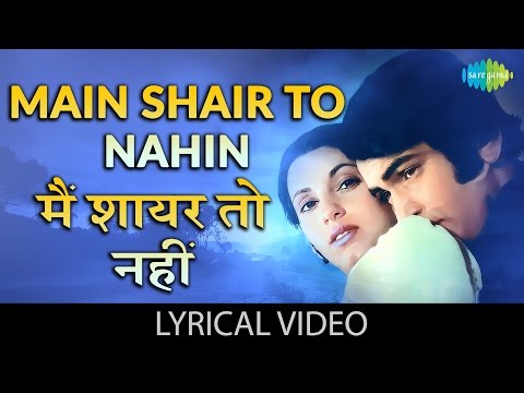 Main Shayar Toh Nahi with lyrics | मैं शायर तोह नही गाने के बोल | Bobby | Dimple | Rishi Kapoor